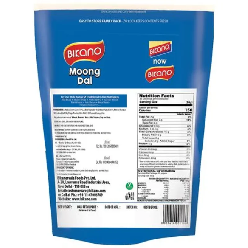 Bikano Moong Dal Salted, 1 kg-2.webp